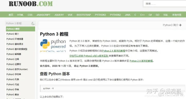 Python初学者用的软件 初学者python用什么开发软件_python_06