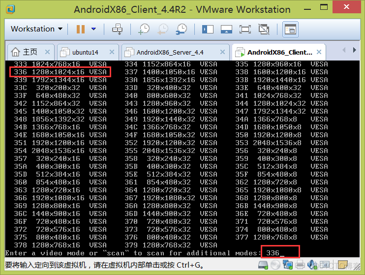 android 代码修改分辨率 安卓修改分辨率_虚拟机_08