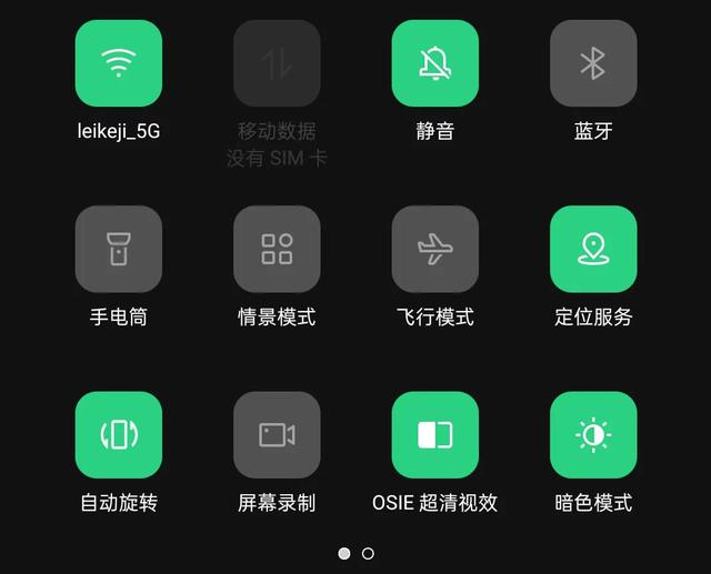 android 开启深色模式 安卓支持深色模式_iOS_07