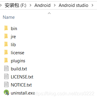 androidStudio安装多个版本 androidstudio2020.3.1安装教程_android studio_03