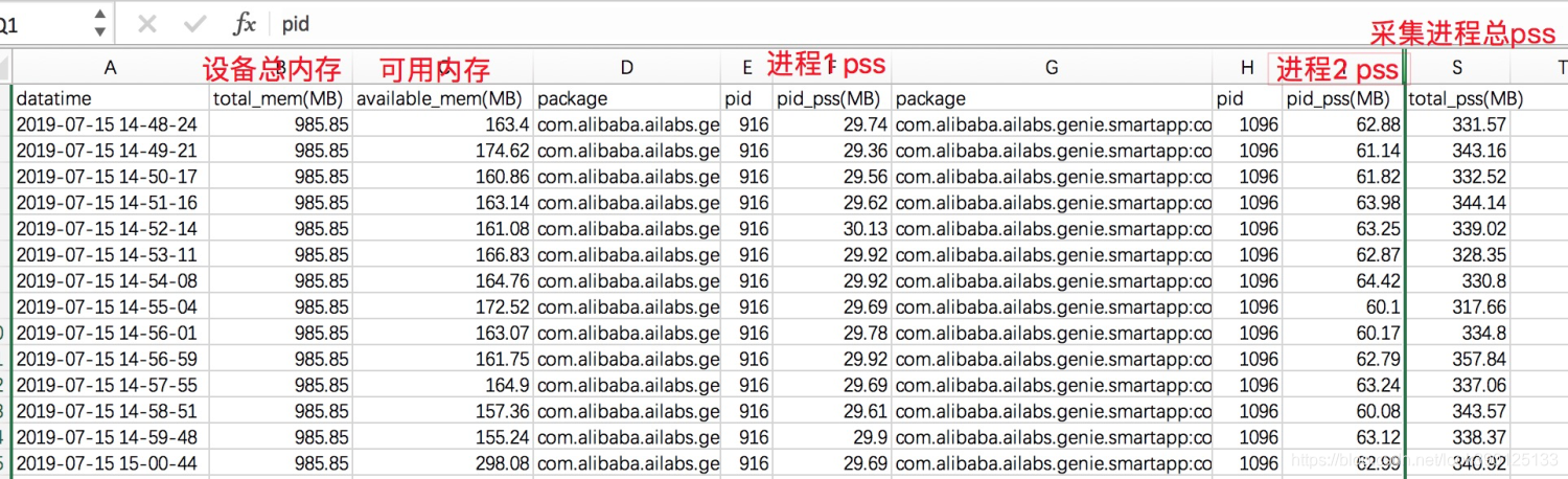 android开发测试有哪些 android开发测试机推荐_android_06