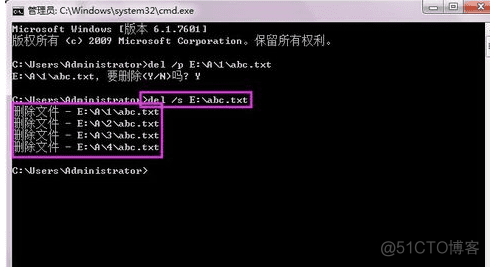 cmd 怎么mysql cmd 怎么删除文件_bc_09