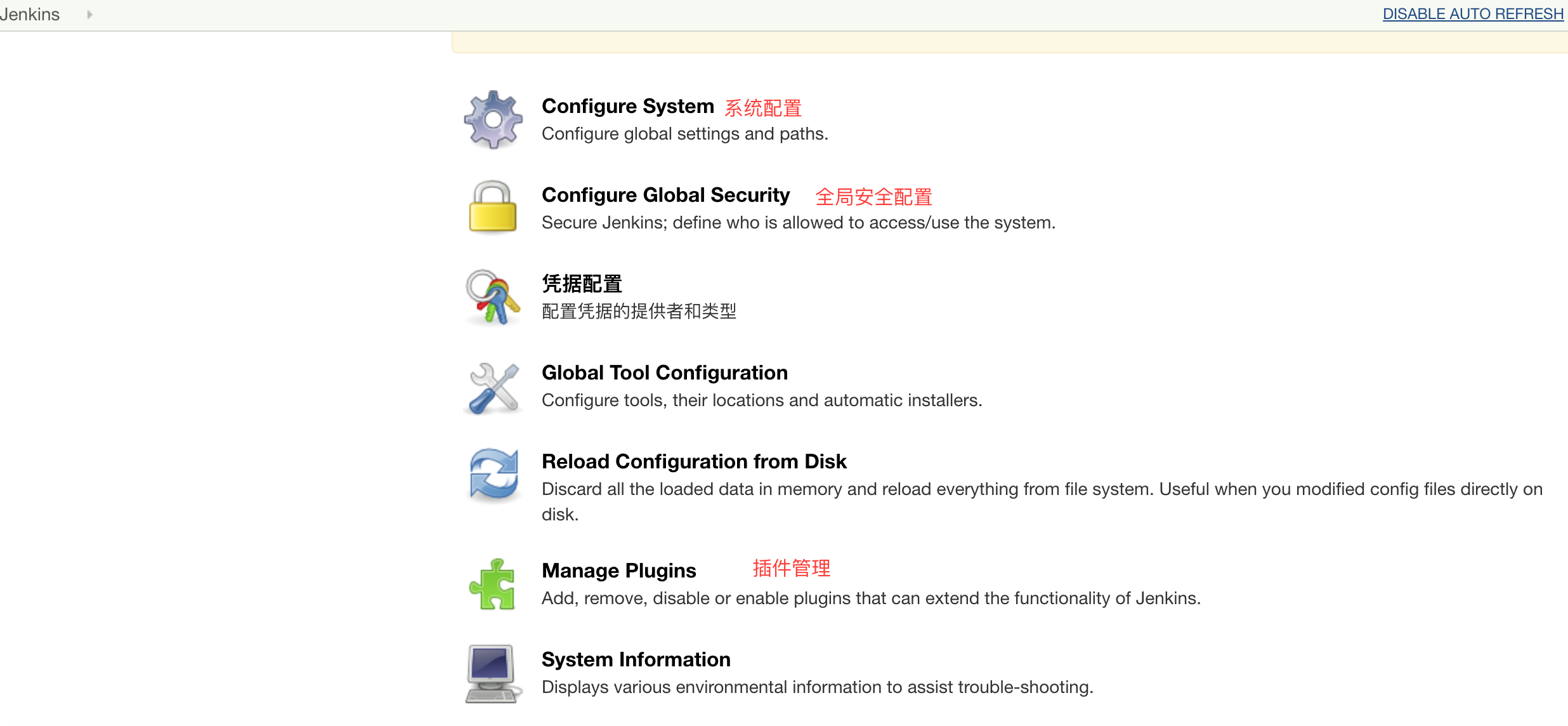 docker自动化运维 docker 自动化_ssh_08