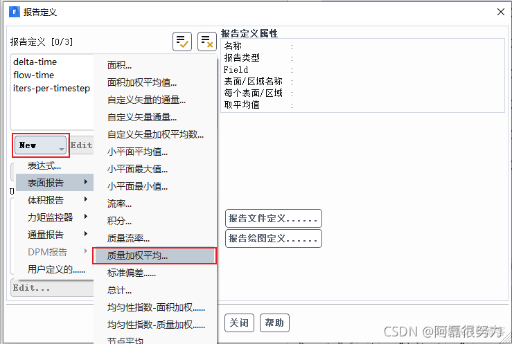 fluentd 采集Java日志 fluent monitor输出数据_fluentd 采集Java日志_02