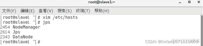 hadoop关闭所有节点 linux关闭hadoop_jar_16