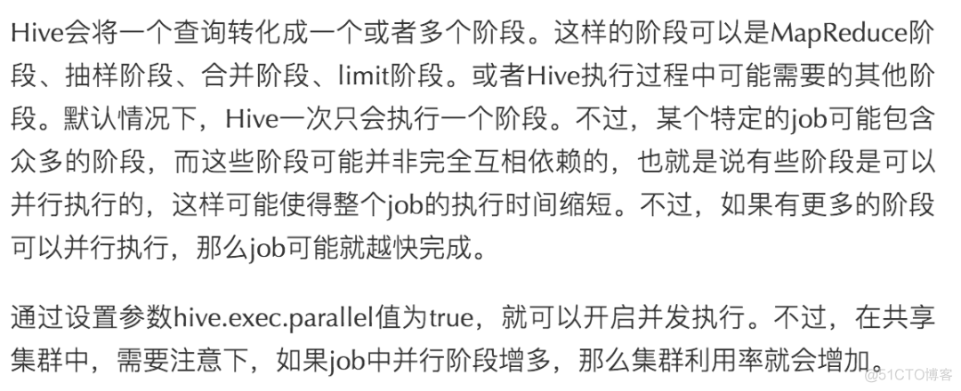 hive 并行map数 hive 并行执行_hive