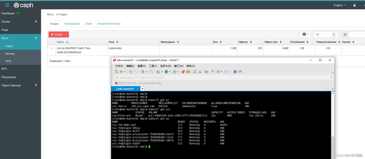 k8s1.19使用ceph15 rbd块存储_云原生