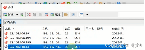 Linux服务器配置ssh证书登录_用户密钥_15