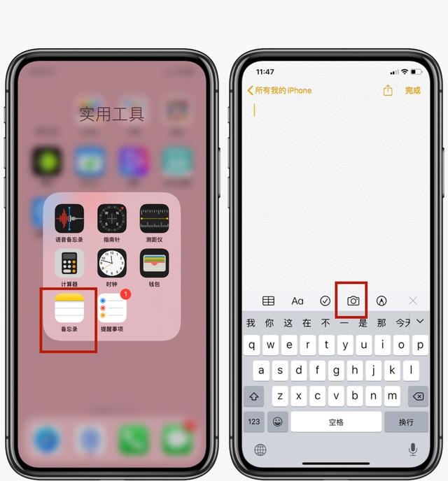 ios 扫描图片sdk ios15.1扫描文件_ios 扫描图片sdk_03