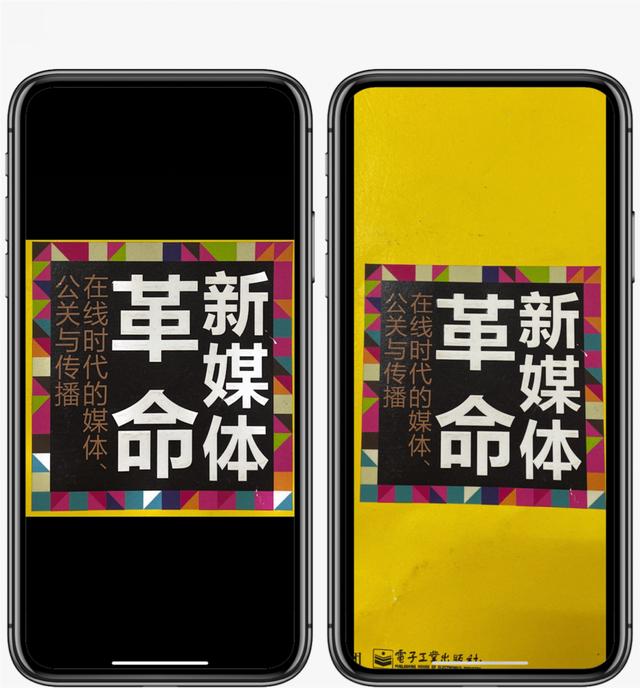 ios 扫描图片sdk ios15.1扫描文件_苹果手机语音备忘录在哪_05