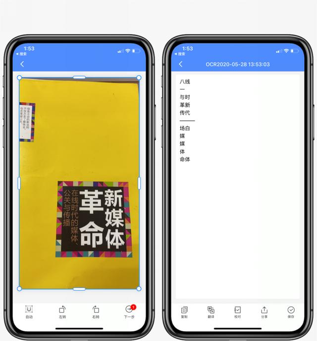 ios 扫描图片sdk ios15.1扫描文件_ios 扫描图片sdk_07