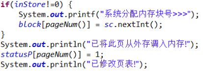 java请求wss JAVA请求地址自动切换_操作系统_13