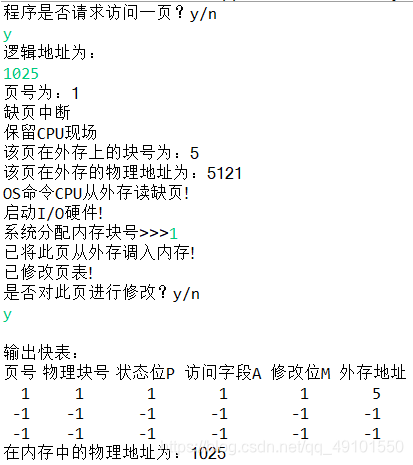 java请求wss JAVA请求地址自动切换_物理地址_19