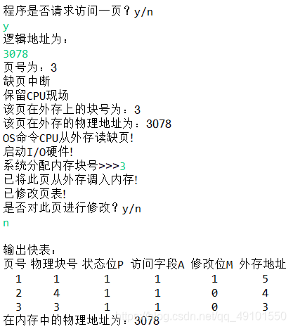 java请求wss JAVA请求地址自动切换_java请求wss_21