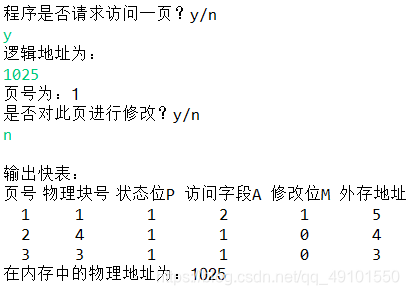 java请求wss JAVA请求地址自动切换_地址变换_22