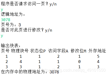 java请求wss JAVA请求地址自动切换_操作系统_23