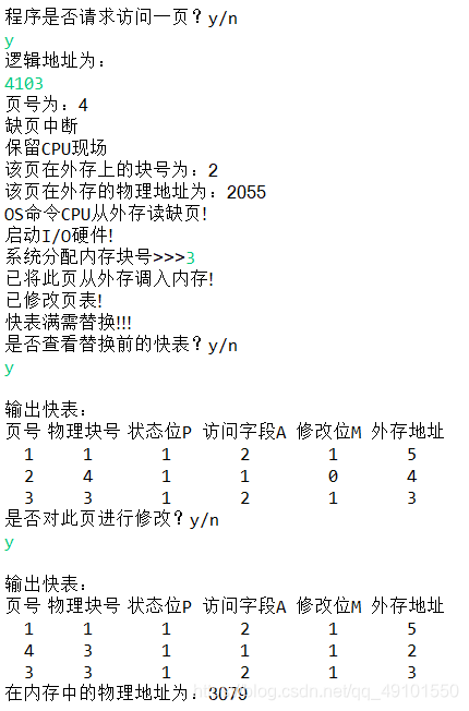 java请求wss JAVA请求地址自动切换_java请求wss_24