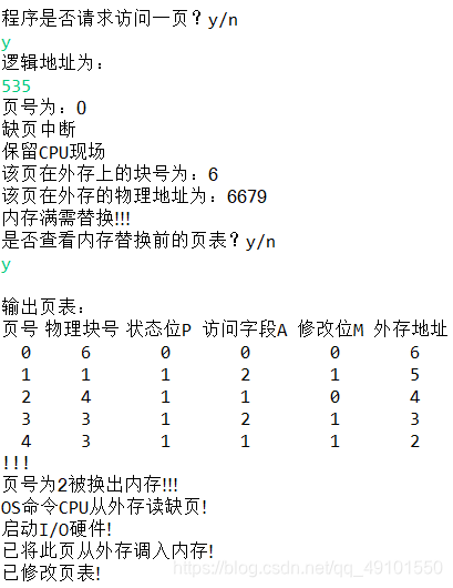 java请求wss JAVA请求地址自动切换_物理地址_25