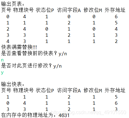 java请求wss JAVA请求地址自动切换_页表_26