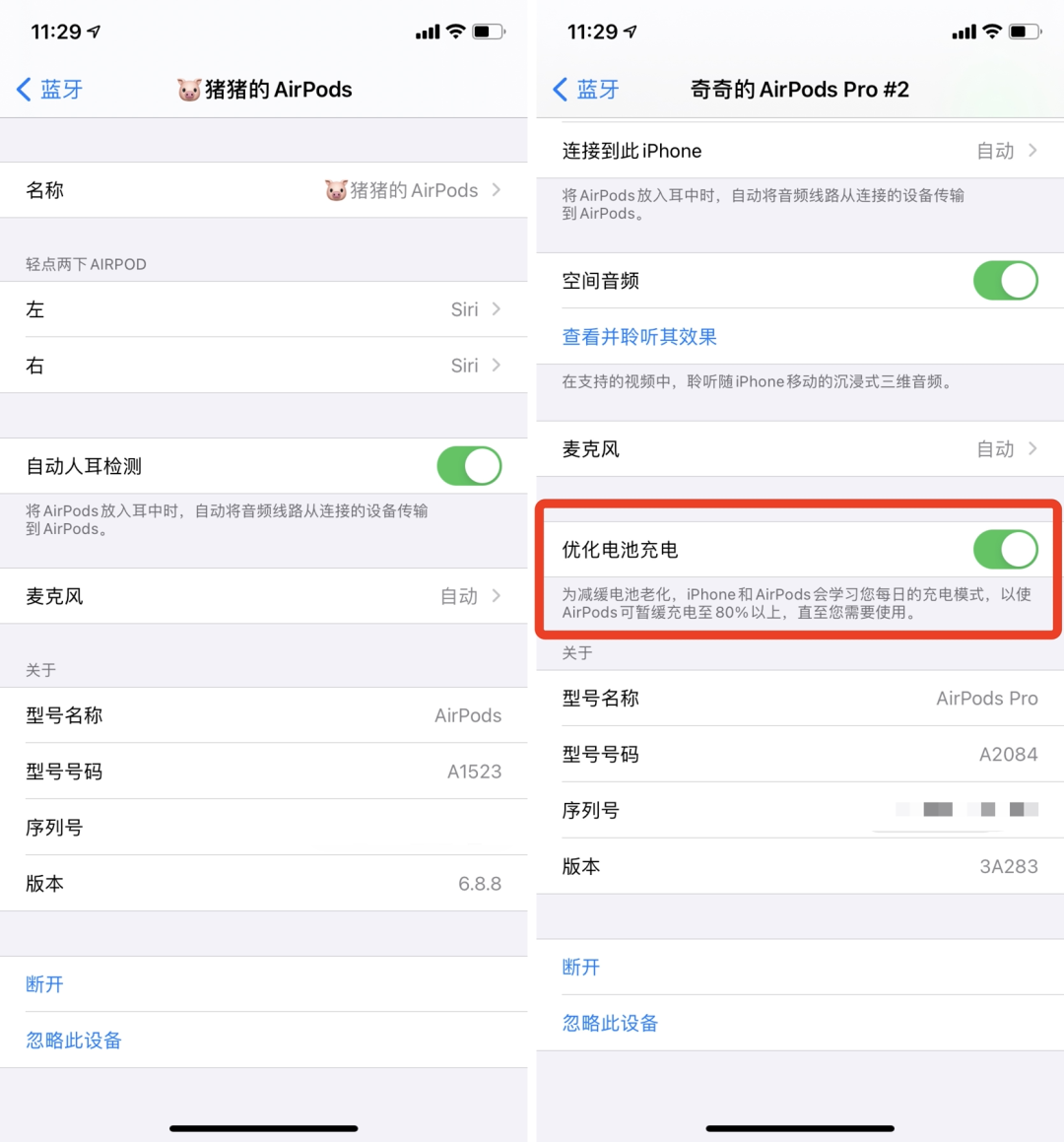 ios14频繁跳出弹框 苹果14弹窗_ios_06