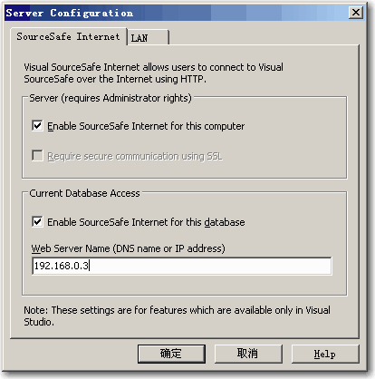 配置Microsoft Visual SourceSafe 2005的Internet访问_Visual_07