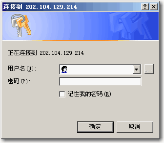 配置Microsoft Visual SourceSafe 2005的Internet访问_服务器_15