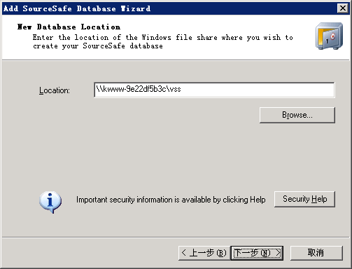 VS2008使用Internet方式连接VSS2005_数据库_02