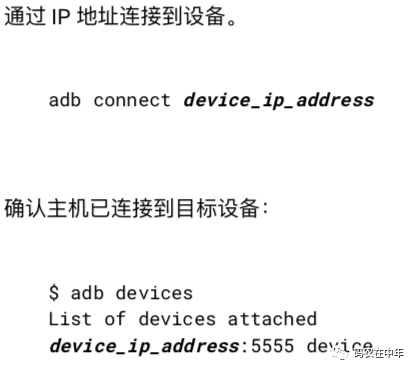 android 模拟手动操作 安卓 模拟操作_手游_03