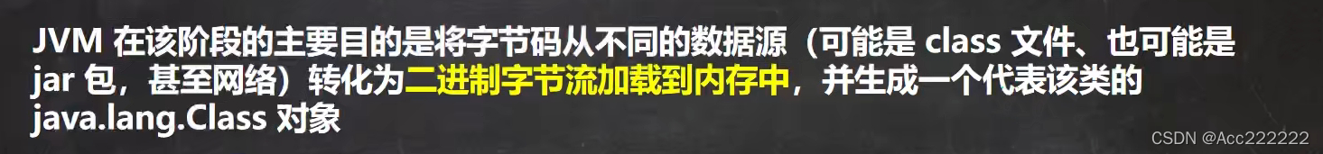 java 动态和静态 java动态加载和静态加载_开发语言_03