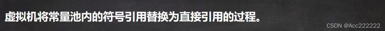 java 动态和静态 java动态加载和静态加载_开发语言_06