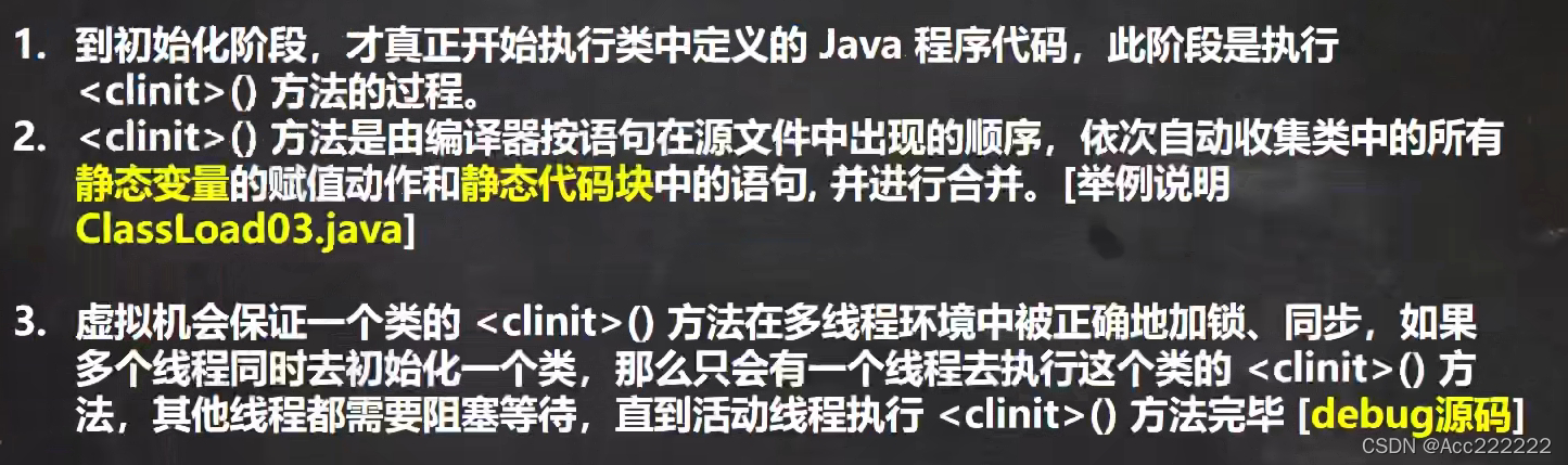 java 动态和静态 java动态加载和静态加载_User_07