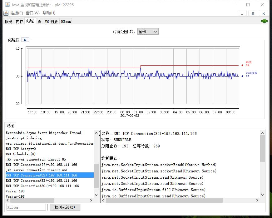 java内存分析工具 docker jvm内存分析工具_开发工具_04