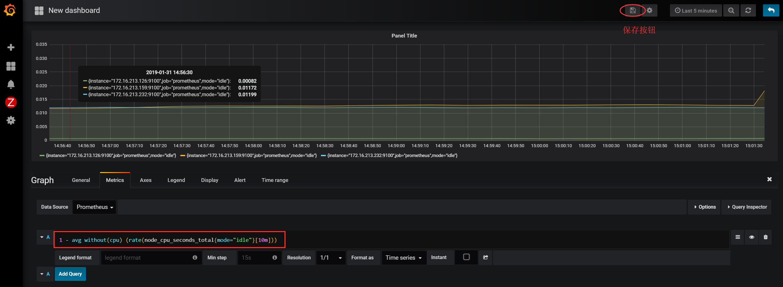 grafana mysql数据源的模板 grafana oracle数据源_操作系统_24