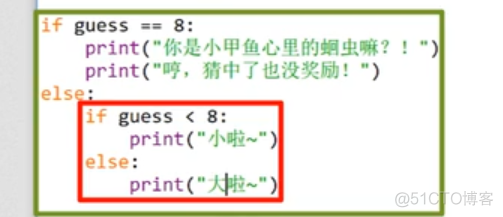 小甲鱼python笔记PDF 小甲鱼python书怎么样_小甲鱼python笔记PDF_15