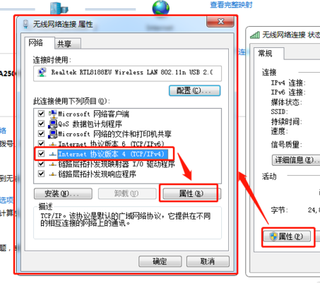 IP地区 mysql ip地址怎么改_IP_06