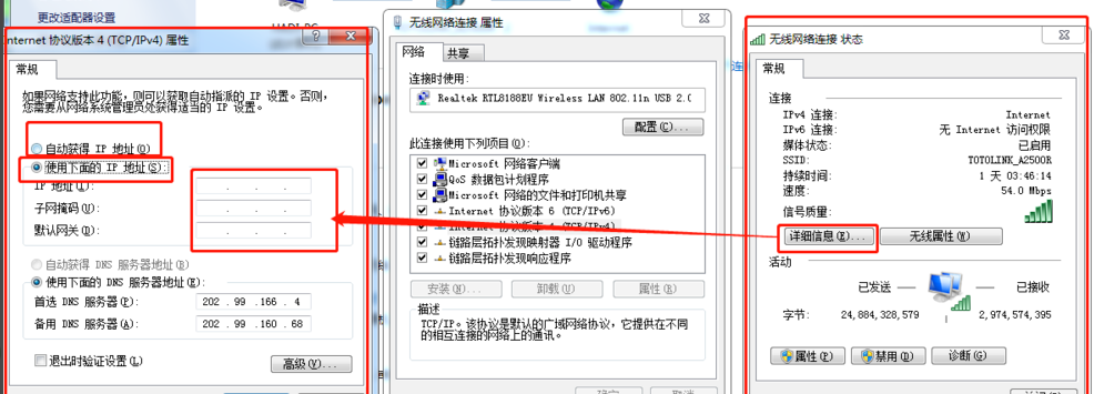 IP地区 mysql ip地址怎么改_IP_07