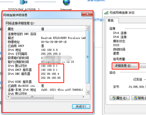 IP地区 mysql ip地址怎么改_Word_08