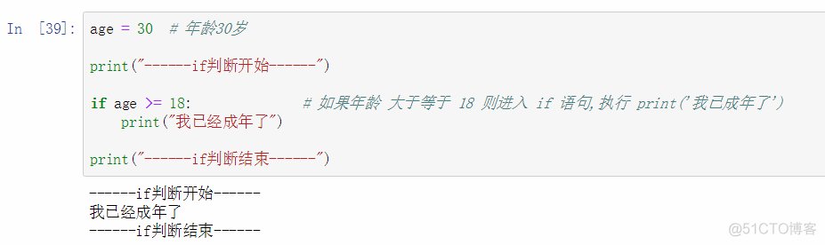 PYTHON3 如果条件不满足 不执行命令的语句 python判断不满足直接退出_生成器_02