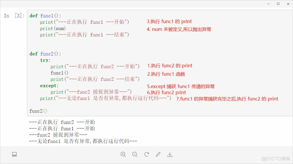 PYTHON3 如果条件不满足 不执行命令的语句 python判断不满足直接退出_Python_30