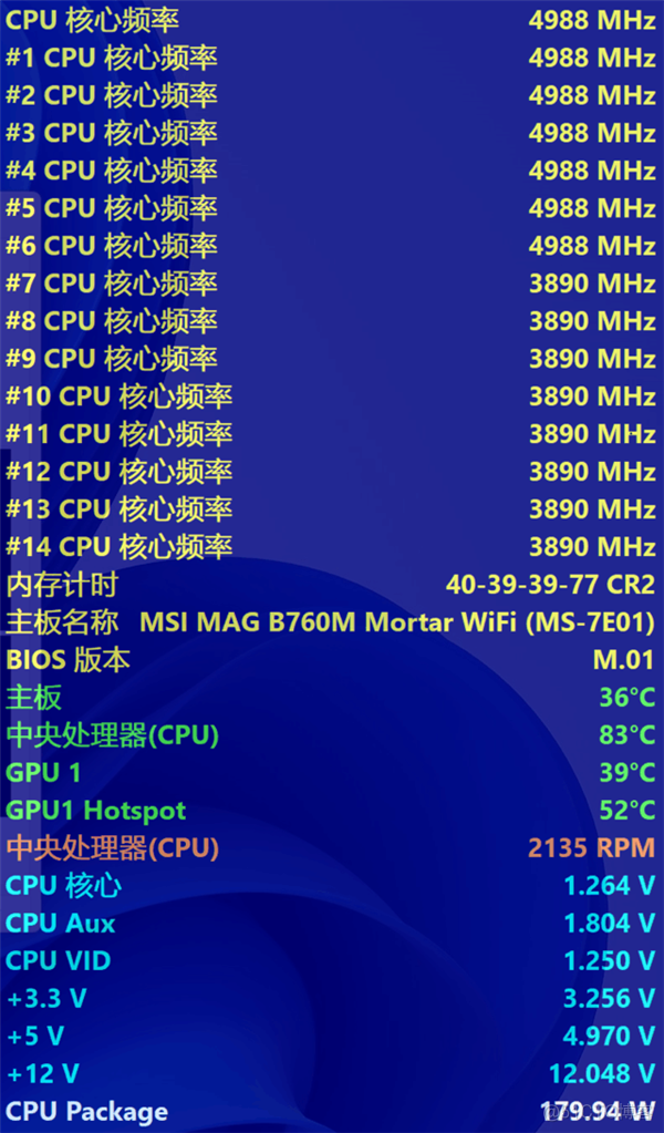 微星主板bios解释 微星主板bios详解_新版本_07