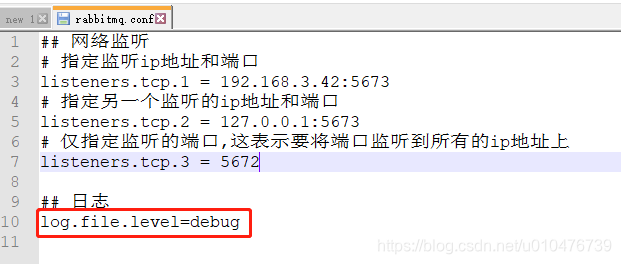 rabbitmq 需要依赖mysql吗 rabbitmq的配置_rabbitmq_10