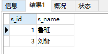 python新建学生对象 python创建学生表_python新建学生对象_08