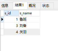 python新建学生对象 python创建学生表_ci_12