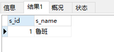 python新建学生对象 python创建学生表_ci_13