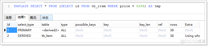 mysql调优的几种方式 mysql数据库优化及sql调优_Mysql_02