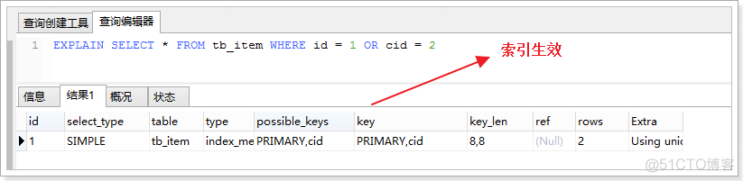 mysql调优的几种方式 mysql数据库优化及sql调优_数据库优化_16