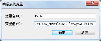 怎么看java 服务是否正常 怎么看java环境是否配置_JDK环境变量配置_05