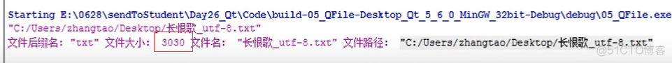 python QT输出内容到文本框 qt输出到界面_开发语言_93