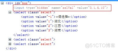 jquery给下拉框绑定事件 jquery级联下拉框_下拉框_08